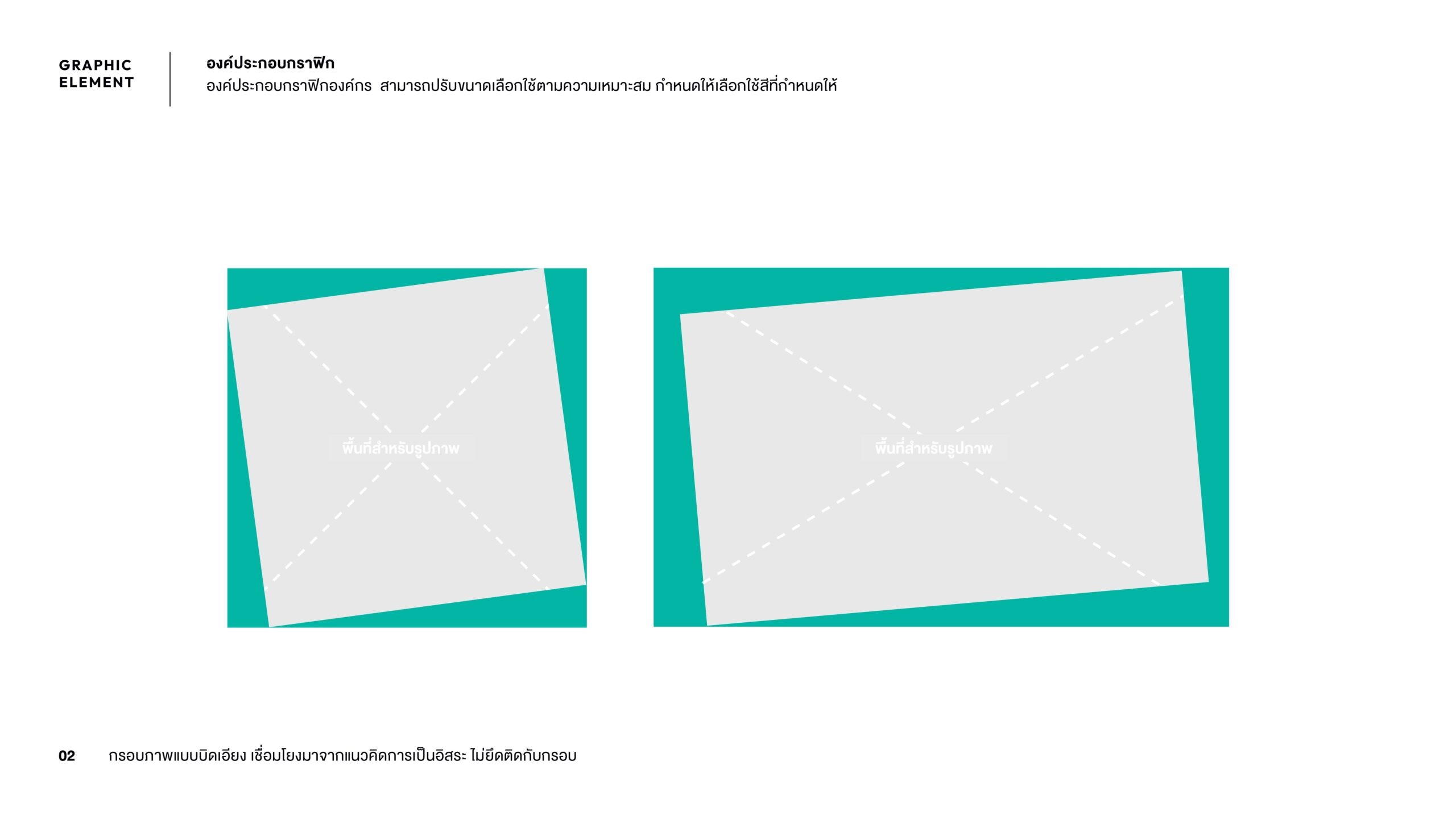 MOTI Brand Book Final 20220503 20graphic element
